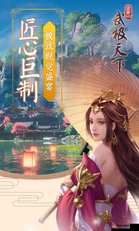武极天下官方QQ群招募，共赴热血江湖，探寻武道极致