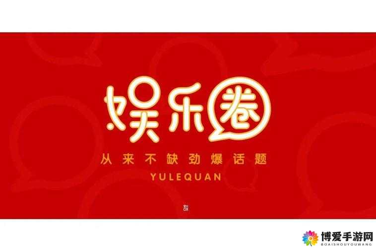 爱豆下载：开启专属你的精彩娱乐之旅