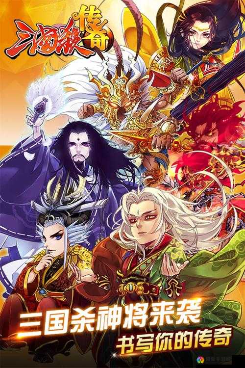 三国杀传奇大放异彩,红颜限时免费领取,不容错过!