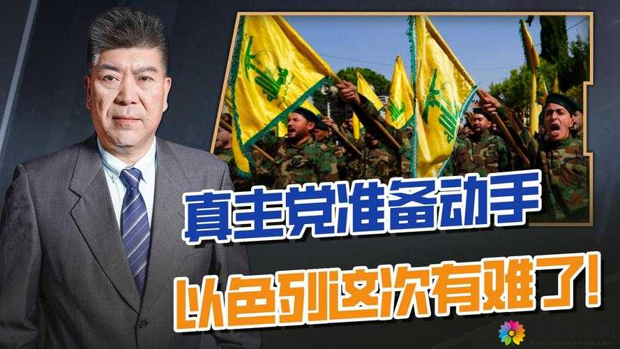 国精产品一二二线精华液疑似原视频泄露：一场道德与法律的较量