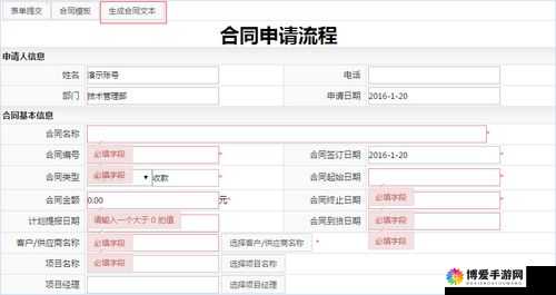 17c.08 起草之相关内容详细解读与分析