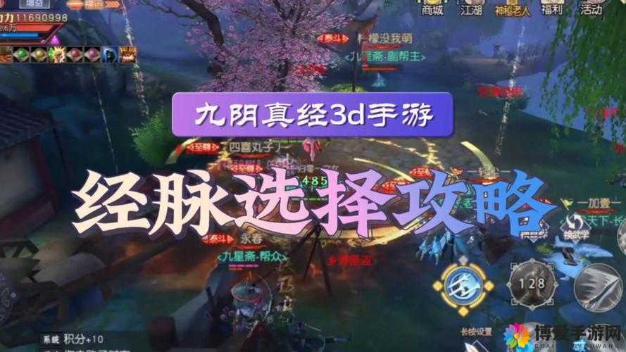 九阴真经手游3月内测？激活码发放时间深度解析