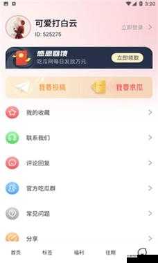 51fun吃瓜网热心群众张炳的不凡经历与故事