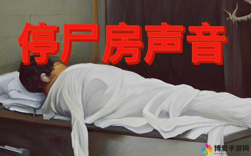 沈阳 45 岁老阿姨叫的瘆人：她的声音为何如此恐怖？