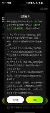 九幺免费-p8yit-vbcf3fed2 ：带来全新体验之旅