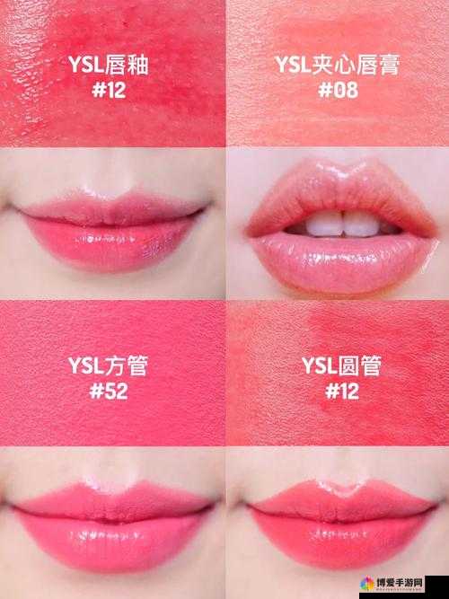 YSL 蜜桃色金条:斩男色鼻祖,让你拥有甜美妆容