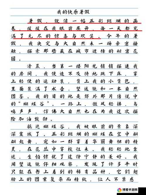 大白屁股那独特的魅力与故事：探索其背后的奇妙之处