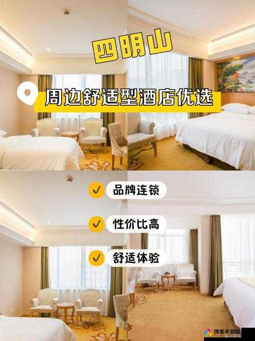 91佛爷宾馆：豪华舒适的绝佳住宿选择与贴心服务