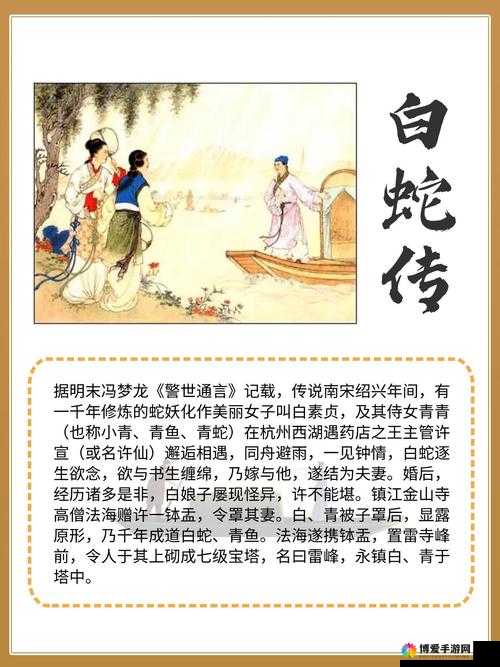 关于那个超大型日本人体型的独特故事探讨