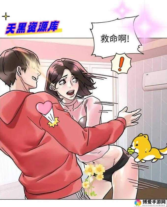 成年人漫画免费韩漫无羞遮：满足你对漫画的所有幻想