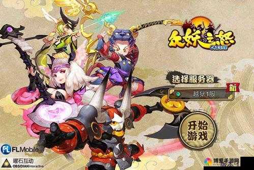 众妖之怒宠物上阵数量增加，策略、影响与深度解析