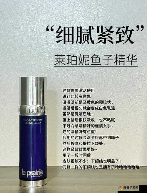 999 亚洲国产精华液：卓越品质引领护肤新潮流