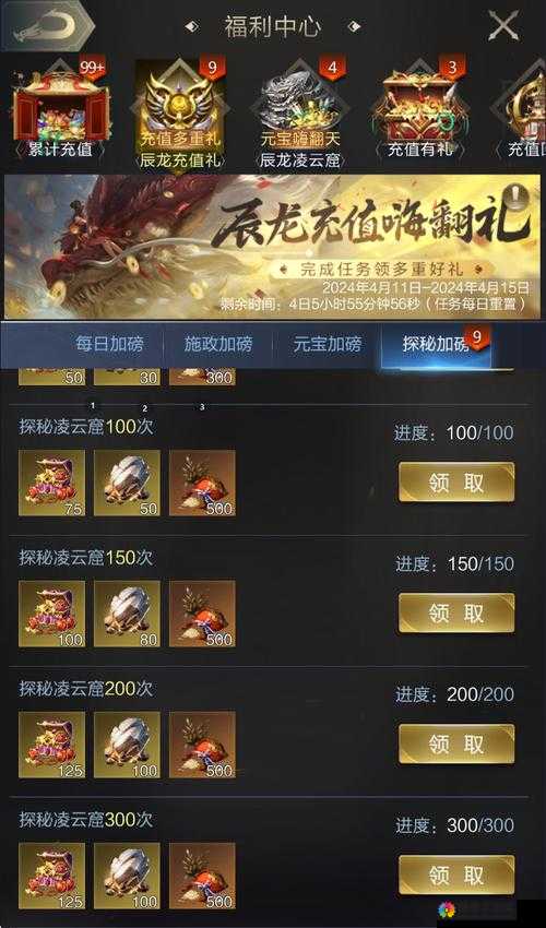 庆三国杀传奇雄踞IOS免费榜 首充大回馈