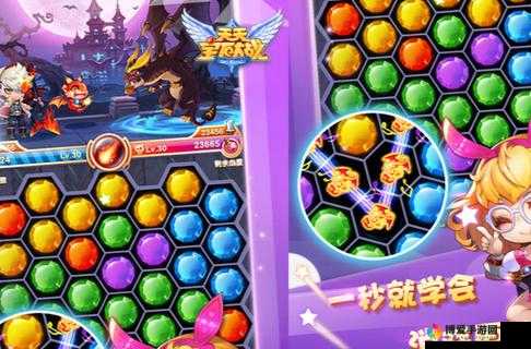 天天宝石大战打击外挂维权公告