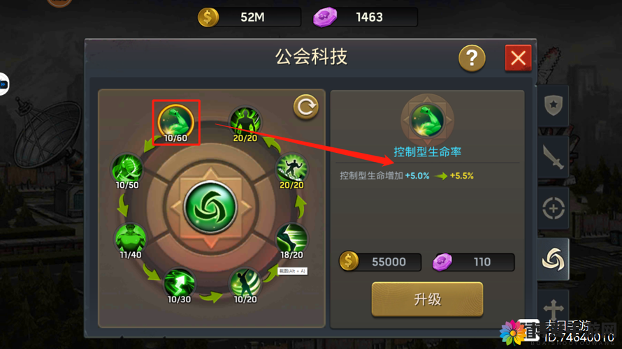 魔力时代的公会科技，探索与升级的无尽之旅