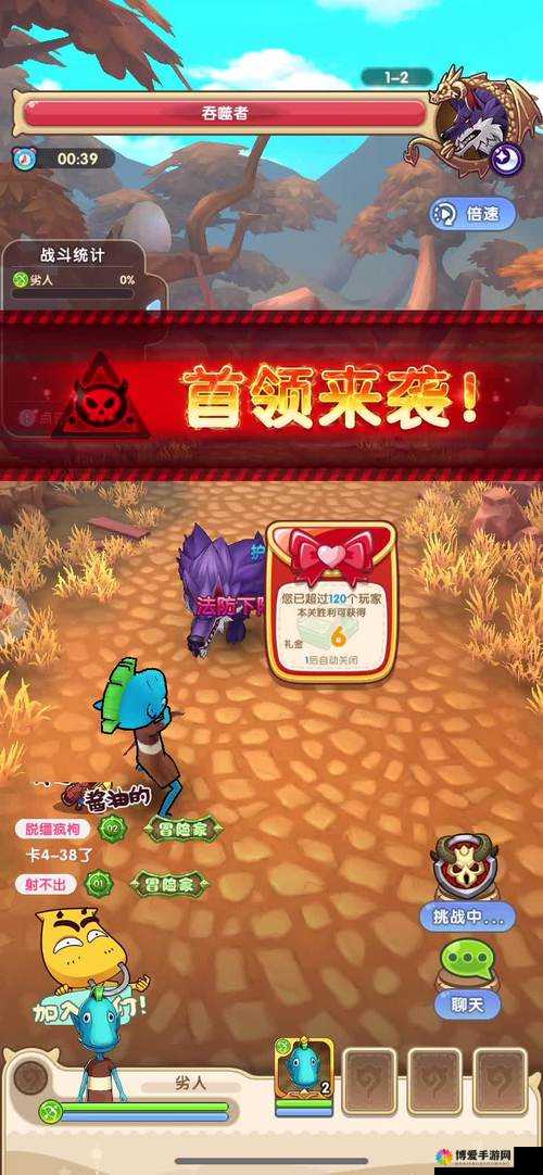 我叫MT2精英第十一章通关攻略与深度解析