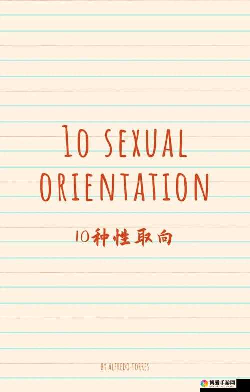 妻友千人千色：探索多元情感世界的斑斓画卷