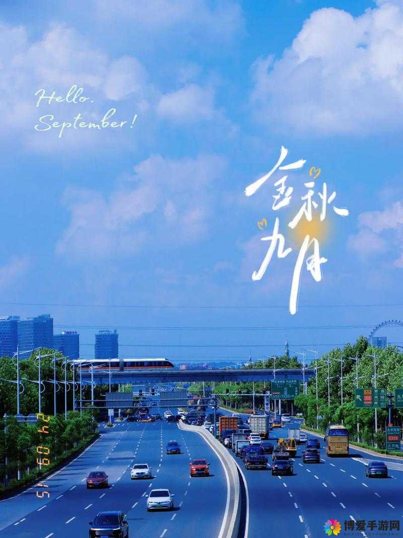 小诗的公交车：带着温暖与希望穿梭在城市的风景中