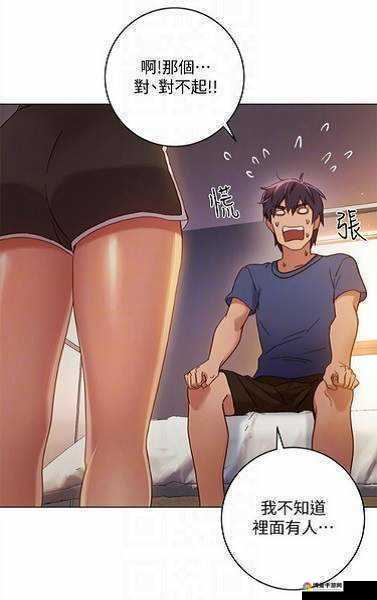 差差漫画页面免费观看漫画：畅享海量精彩漫画之旅