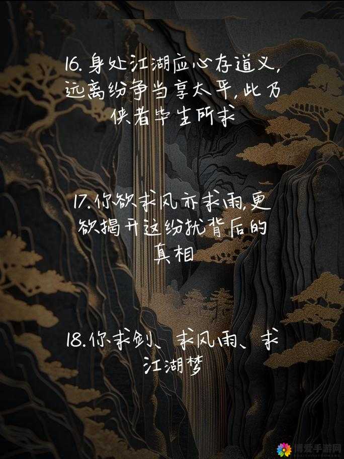 九阴游戏NPC搞笑语录，江湖中的幽默与智慧