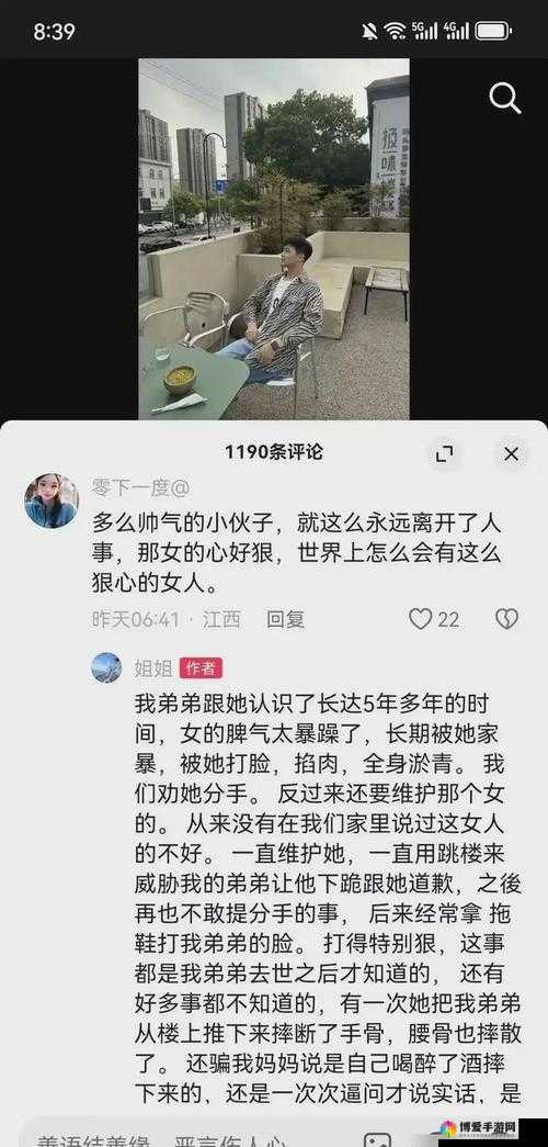 甜美姐姐居然在朋友家干了这种事：背后的惊人隐情与真相