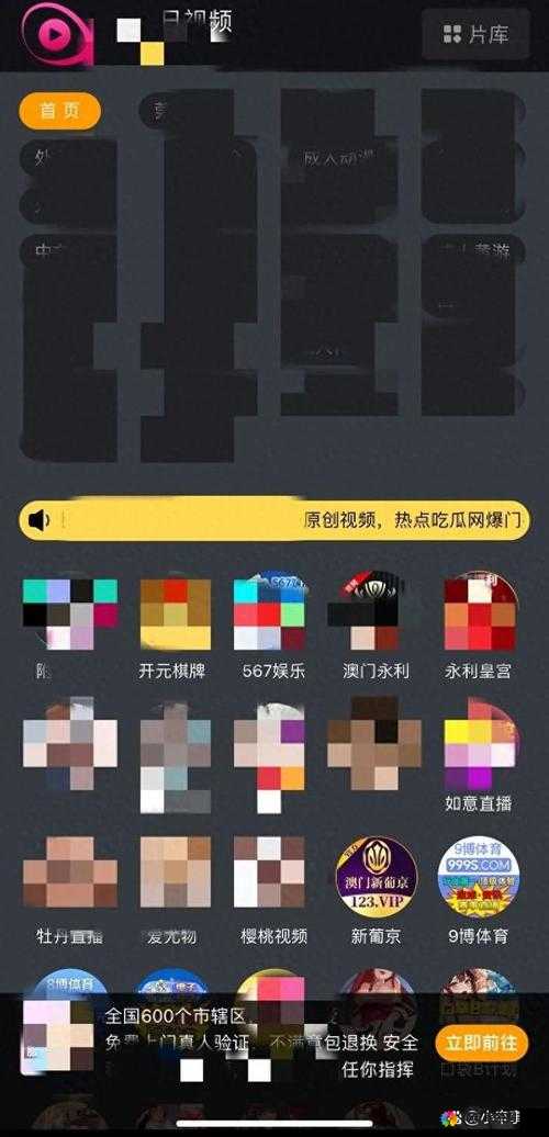 免费短视频软件 app 下载，海量精彩视频等你发现