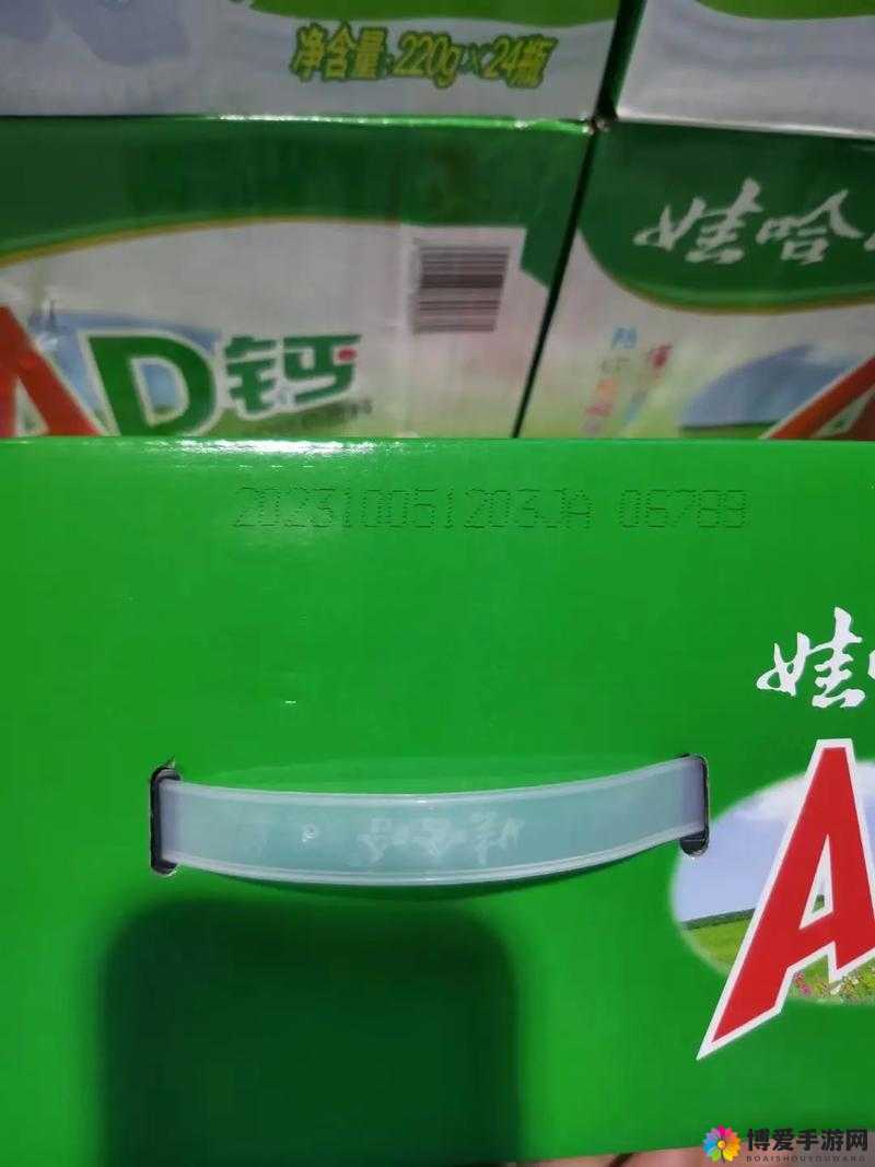 2023 钙 Ggy 为何突然消失谜团待解