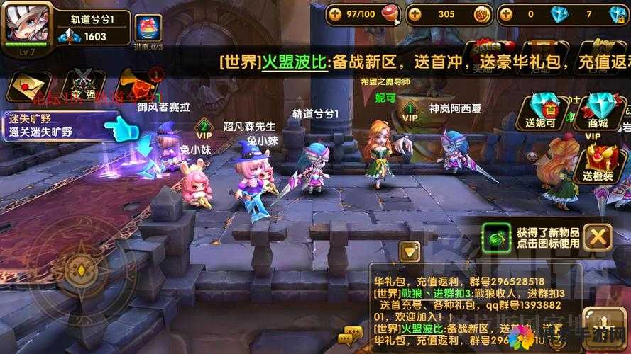 格斗宝贝公测开启，APP礼包领取攻略大放送！