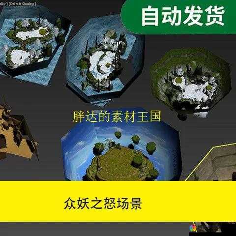 众妖之怒装备精华攻略，资源管理的艺术