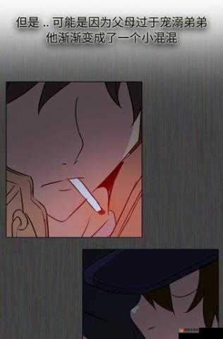 禁忌之爱：姐姐的私密调教日记
