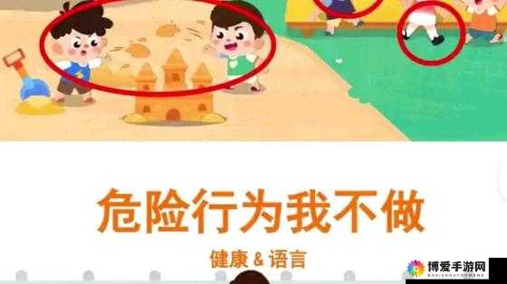 小孩子把钢筋喂给妈妈视频：危险行为背后的教育思考
