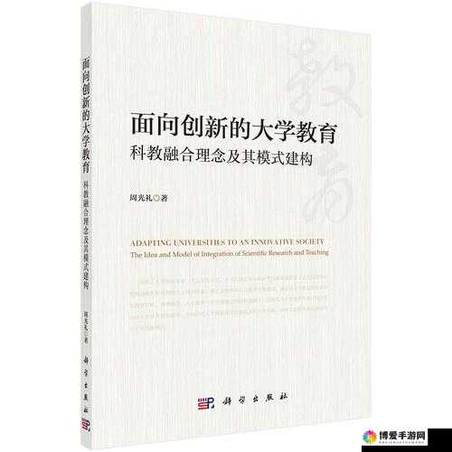 大学篮球体育飞机Chinese 的特点：多元融合与创新发展之路