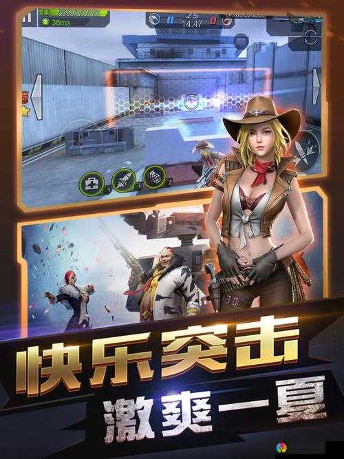 全民突击，玱战激情与友谊的碰撞
