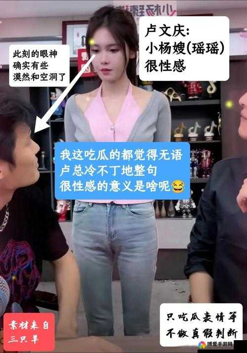 51吃瓜张津瑜老虎菜：相关事件引发的广泛关注与讨论