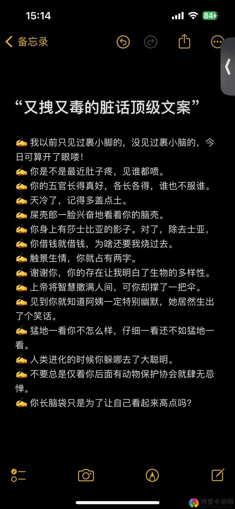 今日黑料独家爆料正能量：揭开不为人知的真实与希望