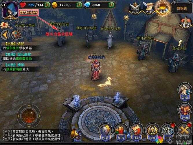暗黑黎明快速升级指南
