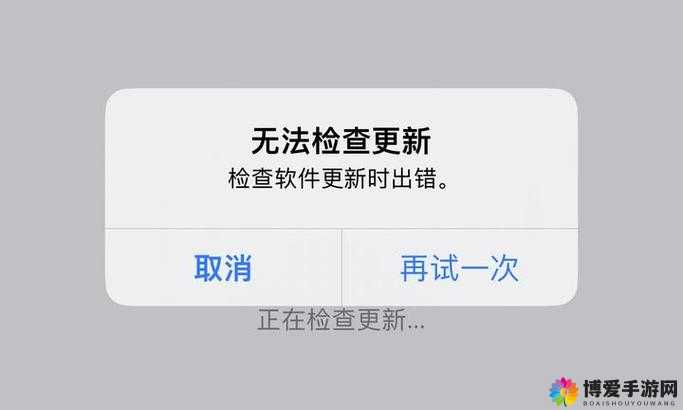 武极天下手游更新不了？更新失败解决方法全解析