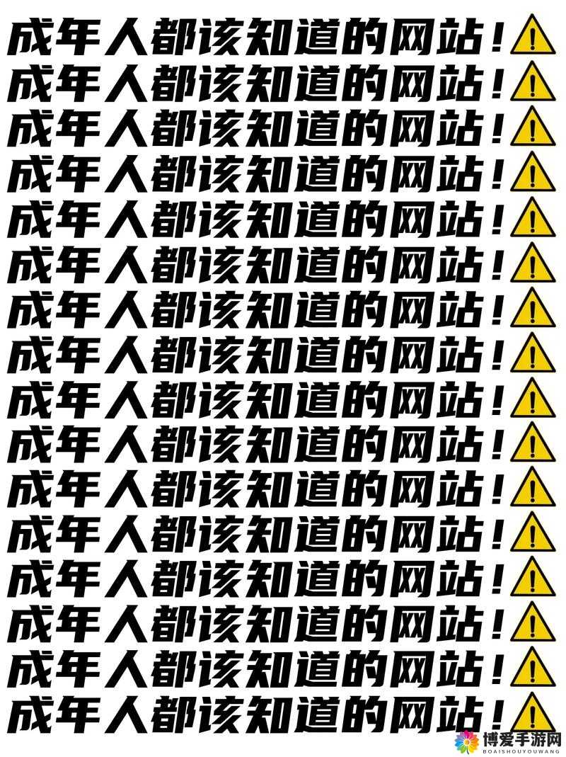 本網站仅适合十八歲及以上人士观看，内容需谨慎甄别