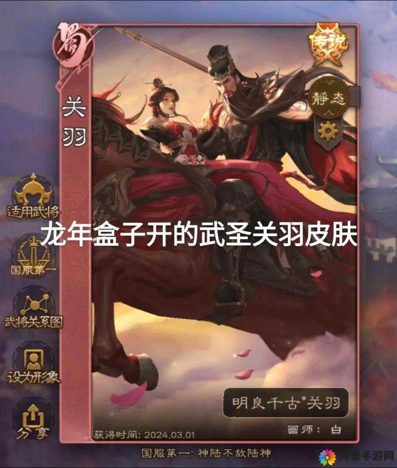 三国杀传奇再次免费发放千万元宝，一场游戏与玩家的盛宴