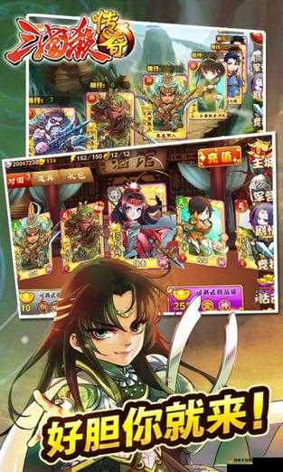 三国杀传奇活动介绍，万份Q币等你来拿在资源管理中的重要性及策略