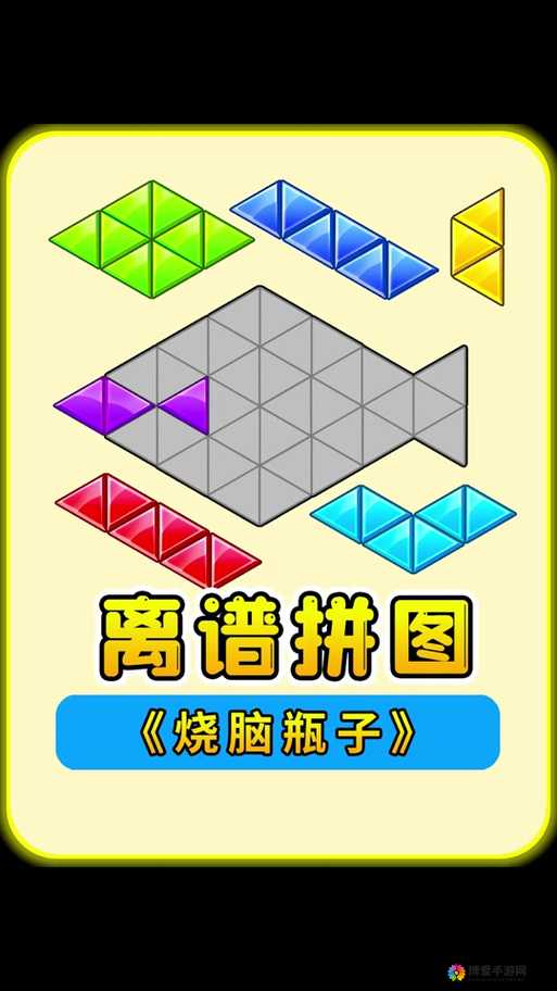 拼图小游戏神将都到碗里来在资源管理中的重要性及优化策略