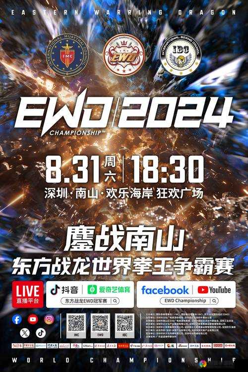 格斗宝贝IOS越狱不删档测试服，热血激战，一触即发！