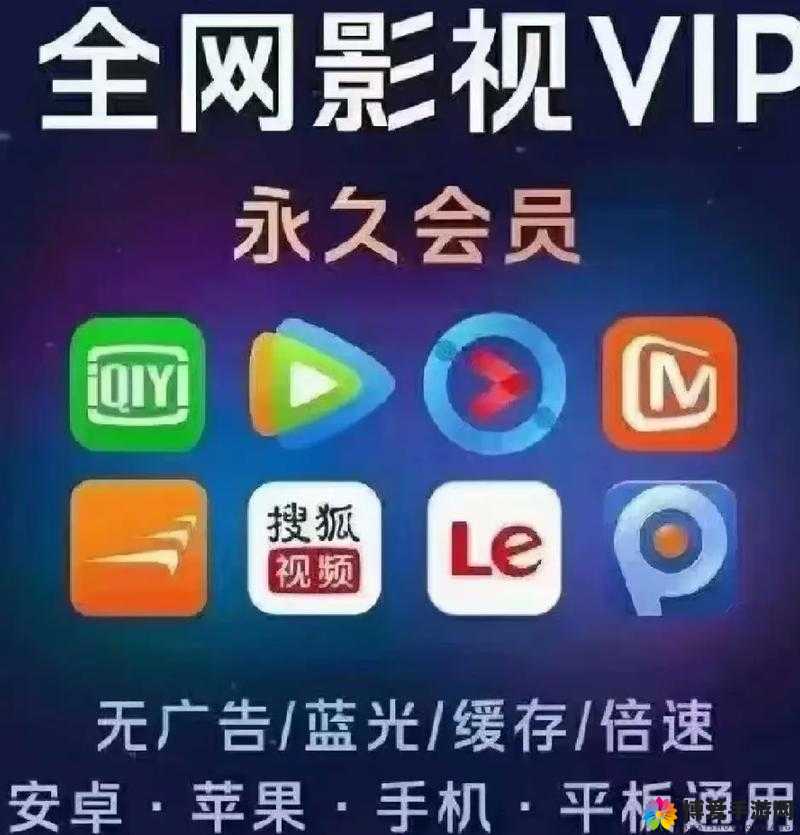 免费看片 9.1：精彩影视无限畅享
