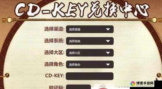 武极天下手游CDK怎么用，CDK兑换详解在资源管理中的重要性及高效利用策略