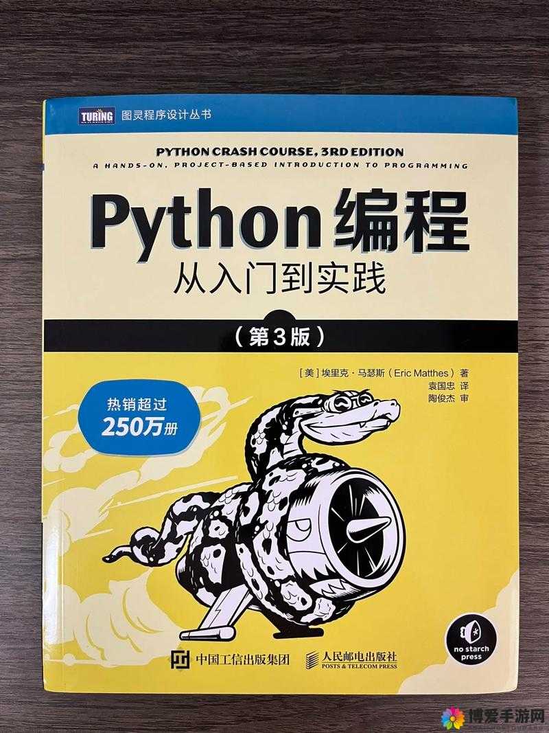 python 在线观看入口：探索高效学习与实践的绝佳途径