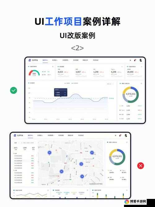 版本更新界面优化，体贴入微的设计哲学