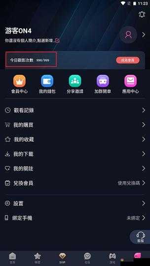 91gbapp：一款功能强大且独具特色的应用程序