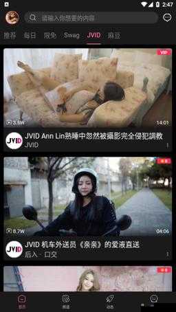 txvlogcom 糖心视频最新地址：畅享精彩不容错过