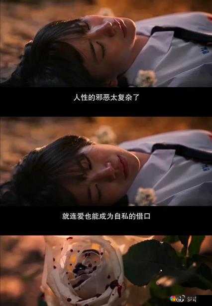 初女 H 摘花：禁忌之花的神秘绽放