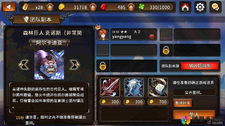 猎魔通缉令首测数据展示，2月4日将迎终极内测